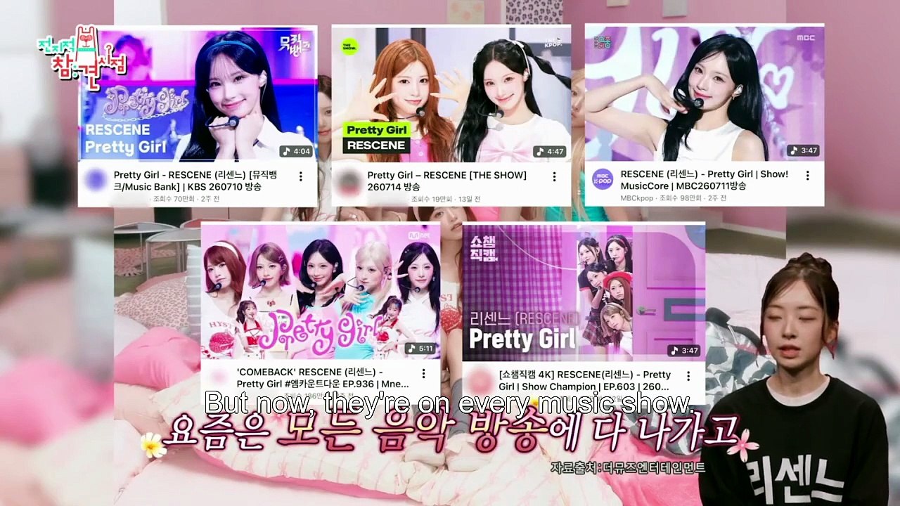 Omniscient Interfering View Episode 410 (FIXED) English Subbed