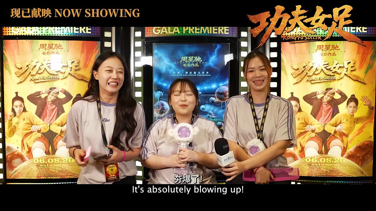 Kung Fu Soccer | Event: Singapore Premiere Audience Reviews