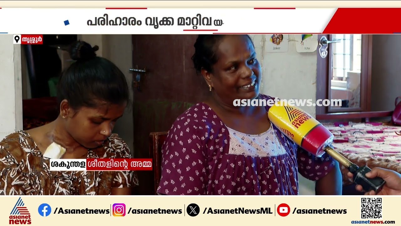 വൃക്ക രോഗം ബാധിച്ച യുവതി  സഹായം തേടുന്നു; ചികിത...