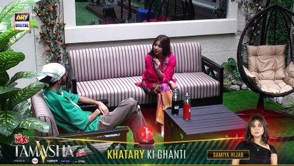 TAMASHA SEASON 5  | EPISODE 03 | 10 AUGUST 2026 | REALITY SHOW | ARY DIGITAL