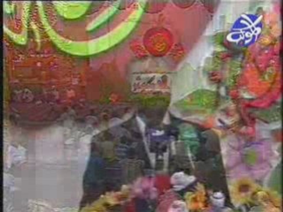 Iraq, Marji'iyyah, and ... by Nathim Al-Hashi