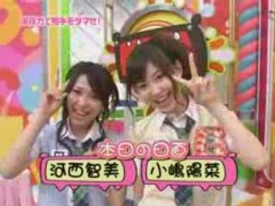 はるなととも～み