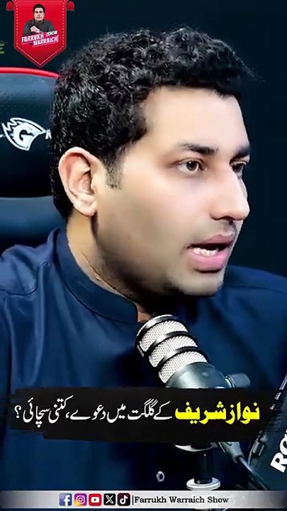 Nawaz Sharif