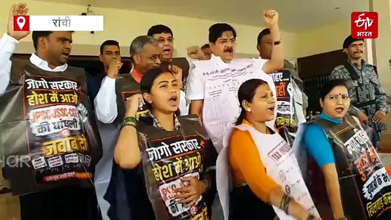 मानसून सत्र: जेपीएससी छात्रों पर लाठीचार्ज, बीज...