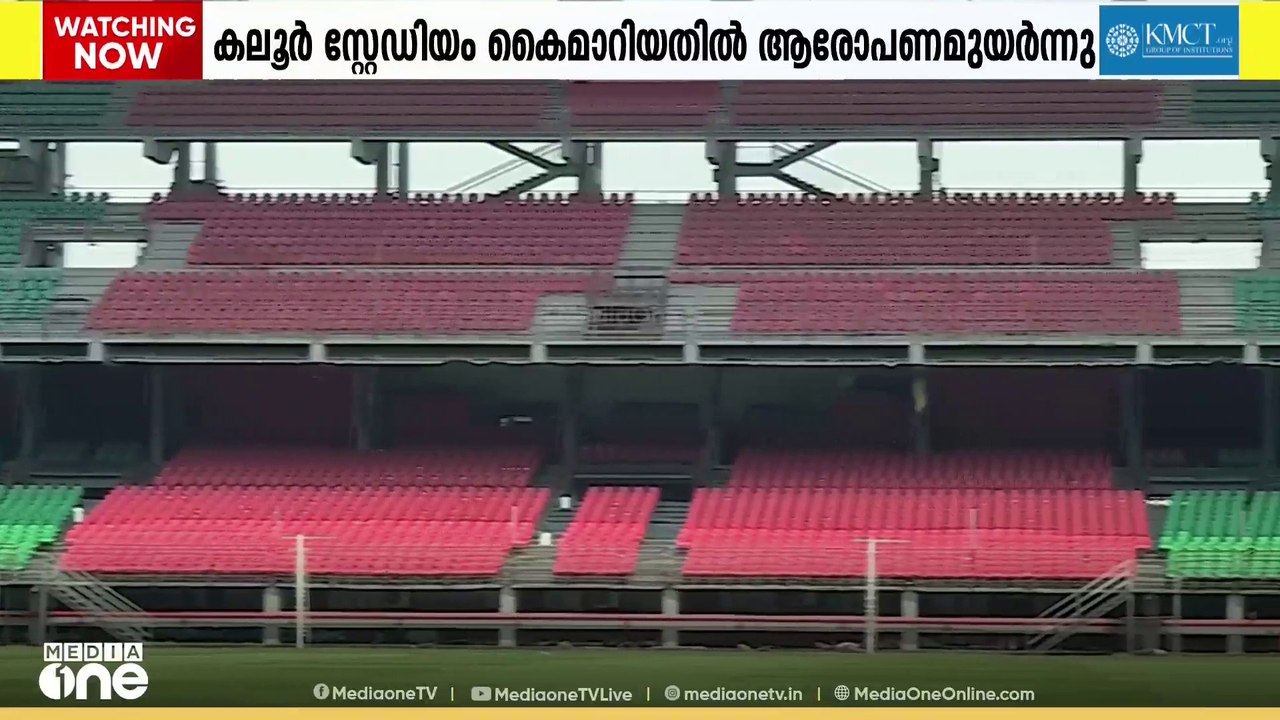 അര്‍ജന്‍റീന മത്സരത്തിന്‍റെ പേരില്‍ കലൂര്‍ സ്റ്റേഡിയം സ്പോണ്‍സര്‍ക്ക് കൈമാറിയത് വ്യക്തമായ കരാറില്ലാതെ
