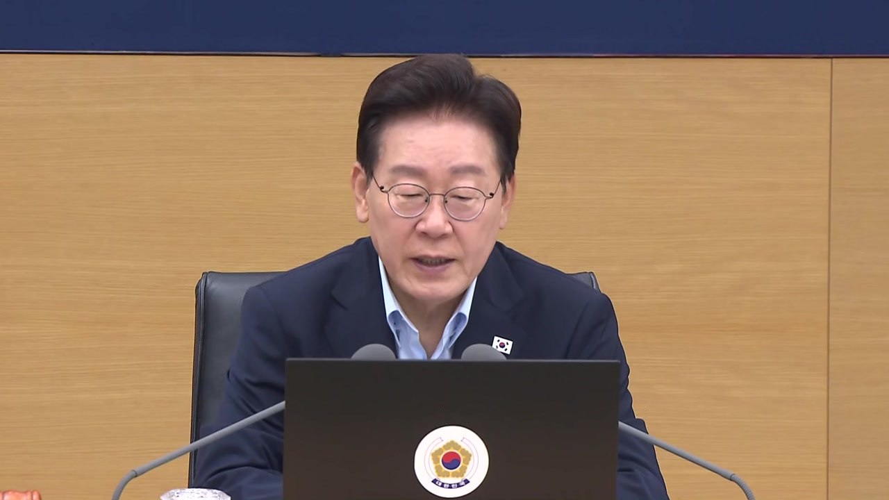 이 대통령, 구윤철에 "세금 만지는 사람은 바꾸면 반드시 욕 먹어" / YTN