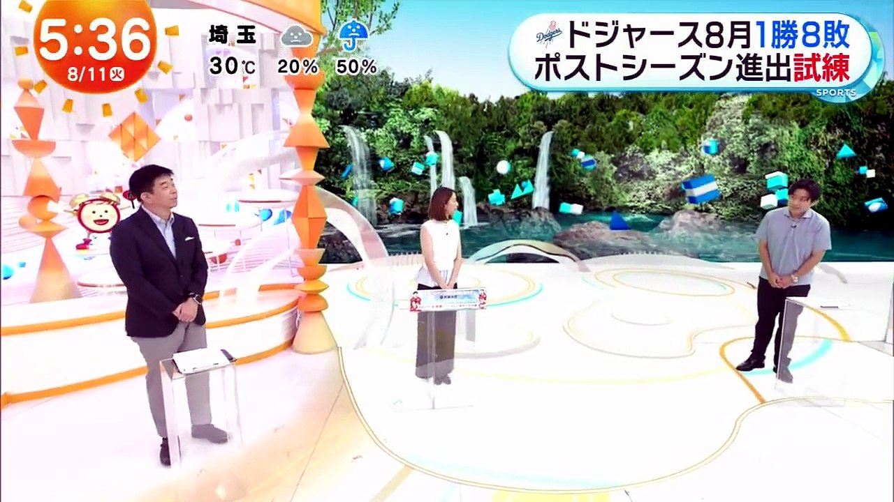 めざましテレビ   動画　2026年8月11日バラエティ 動画  9tsu