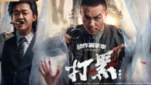 【 ENGSUB Movie】 Black Storm | 打黑（释小龙 / 包贝尔 / 曲栅栅 /）
