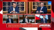 حادث الإسماعيلية وتطورات أزمة خطوط المحمول.. والمصريين في الخارج شركاء التنمية| بالورقة والقلم