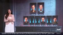 أحكام إعدام وملاحقة دولية.. من هم 9 المسؤولين المحكومين من النظام السوري السابق؟