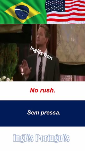 No rush.