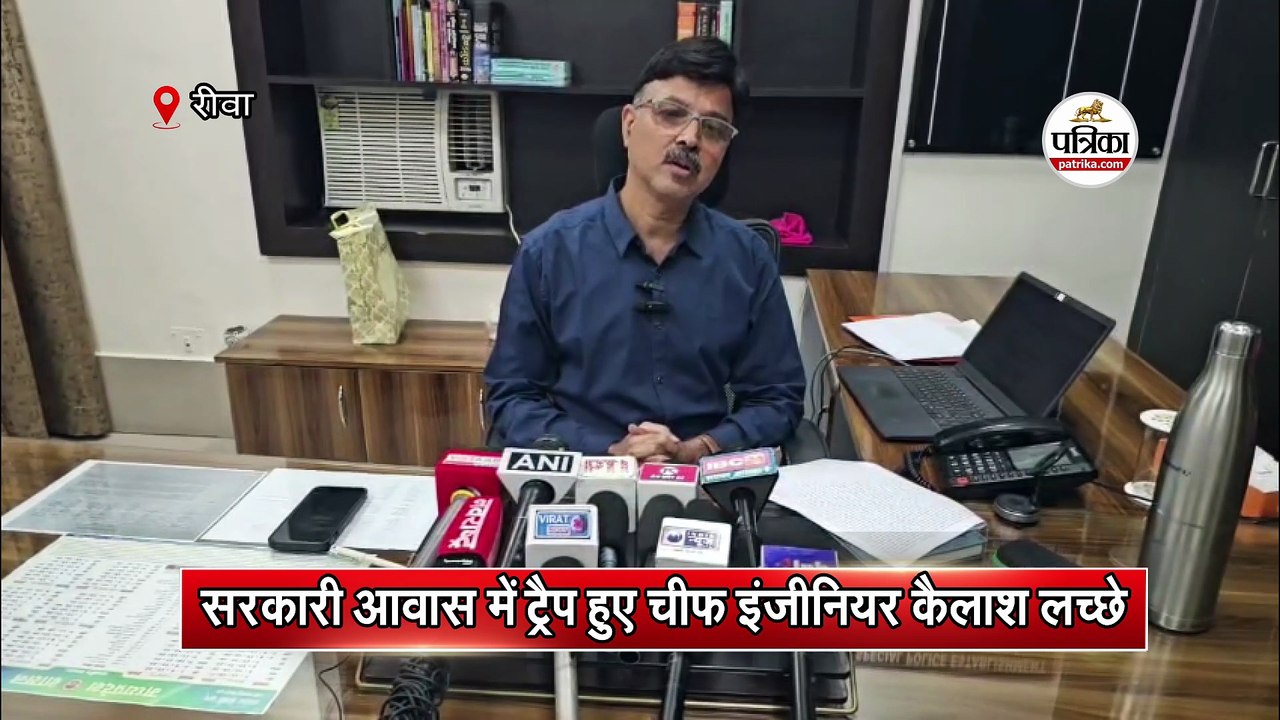 PWD का चीफ इंजीनियर रिश्वत लेते पकड़ाया