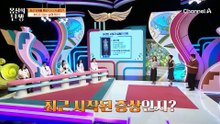 아이 낳고 빠질 생각 없는 몸무게! 20kg이나 쪄버린 엄마의 현실 고민 ㅠㅠ