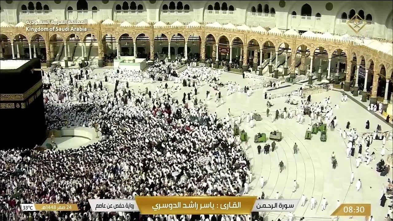 من سورة النجم إلى سورة المجادلة - القارئ ياسر راشد الدوسري - تلاوة خاشعة للقرآن الكريم