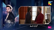 Aap Ki Izzat - Episode 08 [Eng Sub] | [ Urwa Hocane & Ahsan Khan ] - Pakistani Top Dramas