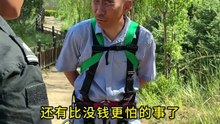 old aged man gone to dangerous adventure #shorts