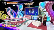 시도 때도 없이 울리는 꼬르륵 신호를 잡아준다?! 식탐 방지 책임지는 BNR17
