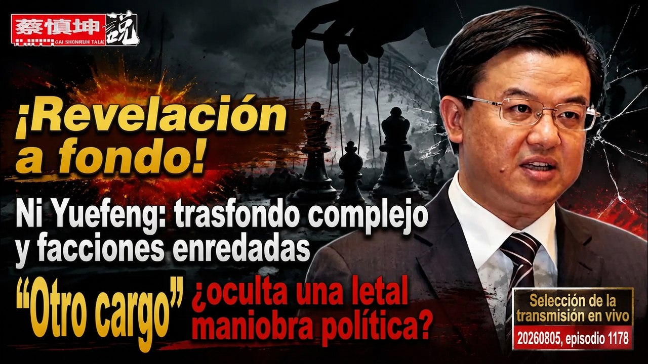 Lo que no te han contado de Ni Yuefeng: ¿«otro nombramiento» oculta una peligrosa purga política?