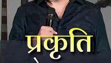 प्रकृति के ज़ख्म || आचार्य प्रशांत