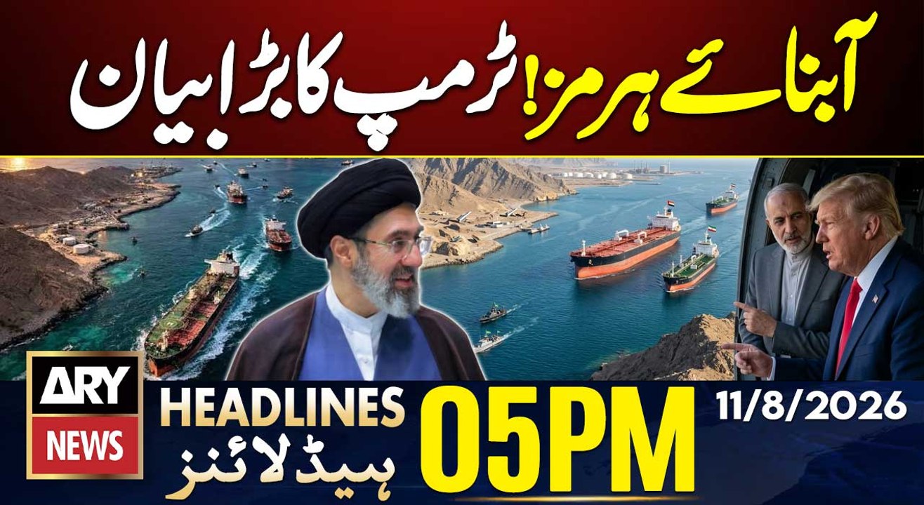 President Trump's Huge Statement | Pak-Saudi-Turkiye Defence Pact | ARY News 4 PM Headlines