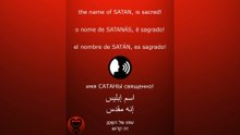 PRAYER - SATAN /الصلاة - إبليس / ORACIÓN - SATÁN / МОЛИТВА - САТАНА #إبليس #satan #satanás #САТАНА