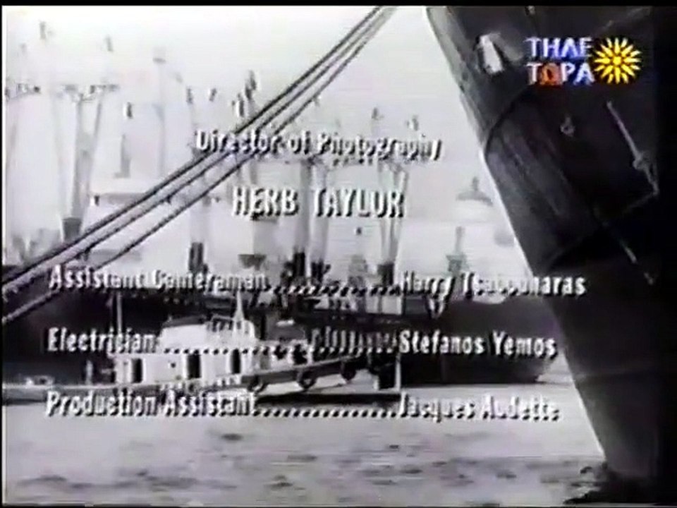 Ο μοναχικός ναύτης και το κορίτσι (1968)