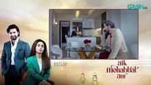 Aik Mohabbat Aur Episode 19 (Subtitles) | Ahad Raza Mir & Maya Ali | Pakistani Top Drama