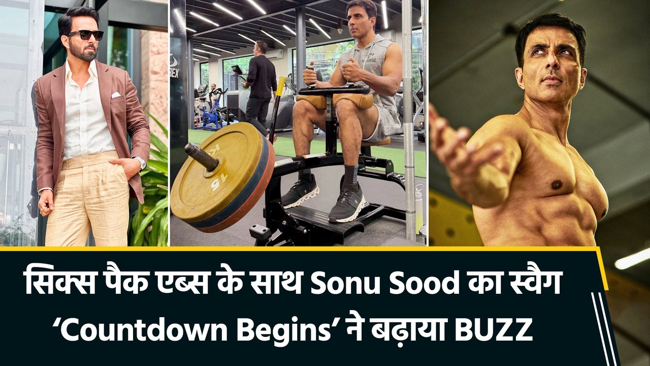 सिक्स पैक एब्स फ्लॉन्ट करते दिखे Sonu Sood, कैप्शन ने खींचा सबका ध्यान