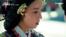 전하의 품을 원하는 중전과 후궁의 살벌한 쟁탈전이 펼쳐졌다?