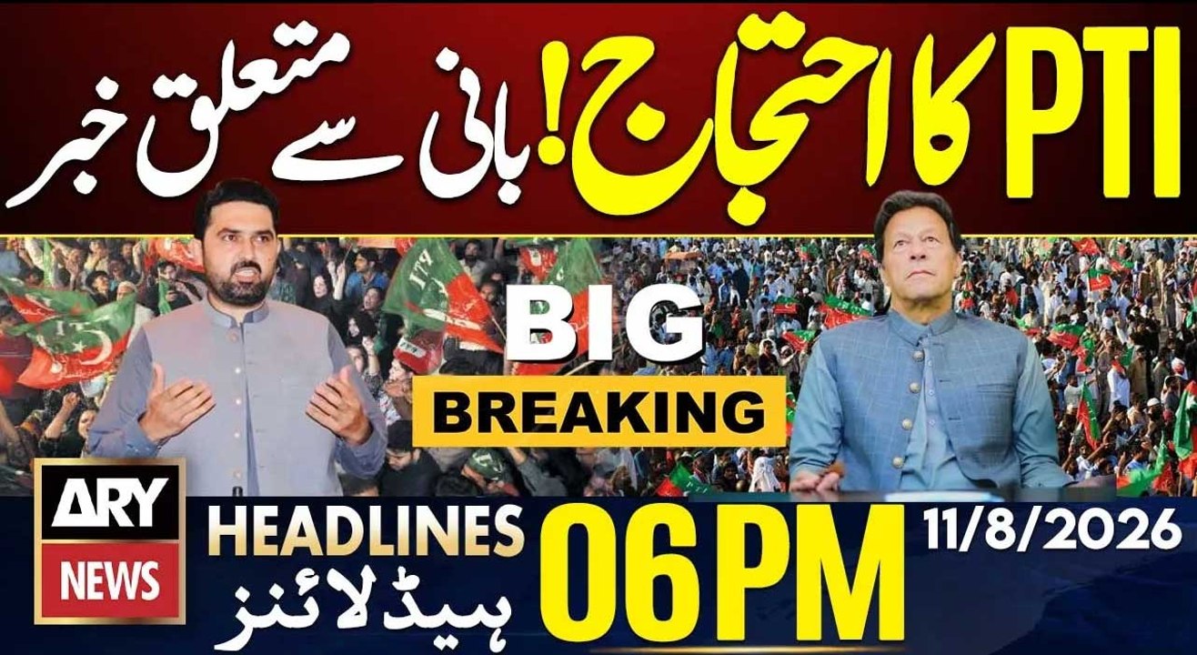 PTI Protest Outside Supreme Court | Pak-Saudi-Turkiye Defence Pact | ARY News 6 PM Headlines