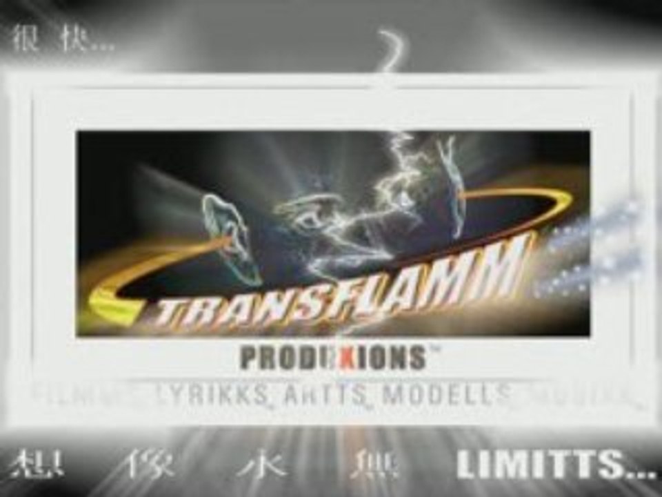 DRAGONLYRIKKS-TRANSFLAMM TT10_CHINESE_+