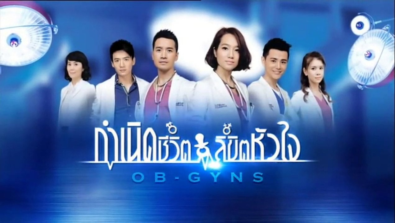 กำเนิดชีวิต ลิขิตหัวใจ ตอนที่ 12