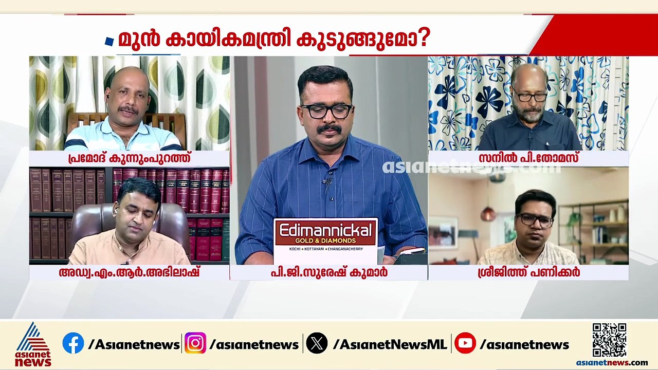 കേരളത്തിന്റെ ഫുട്ബോൾ വികാരത്തെ കച്ചവടമാക്കുകയാണ് ചെയ്തത്: പ്രമോദ് കുന്നുംപുറത്ത്