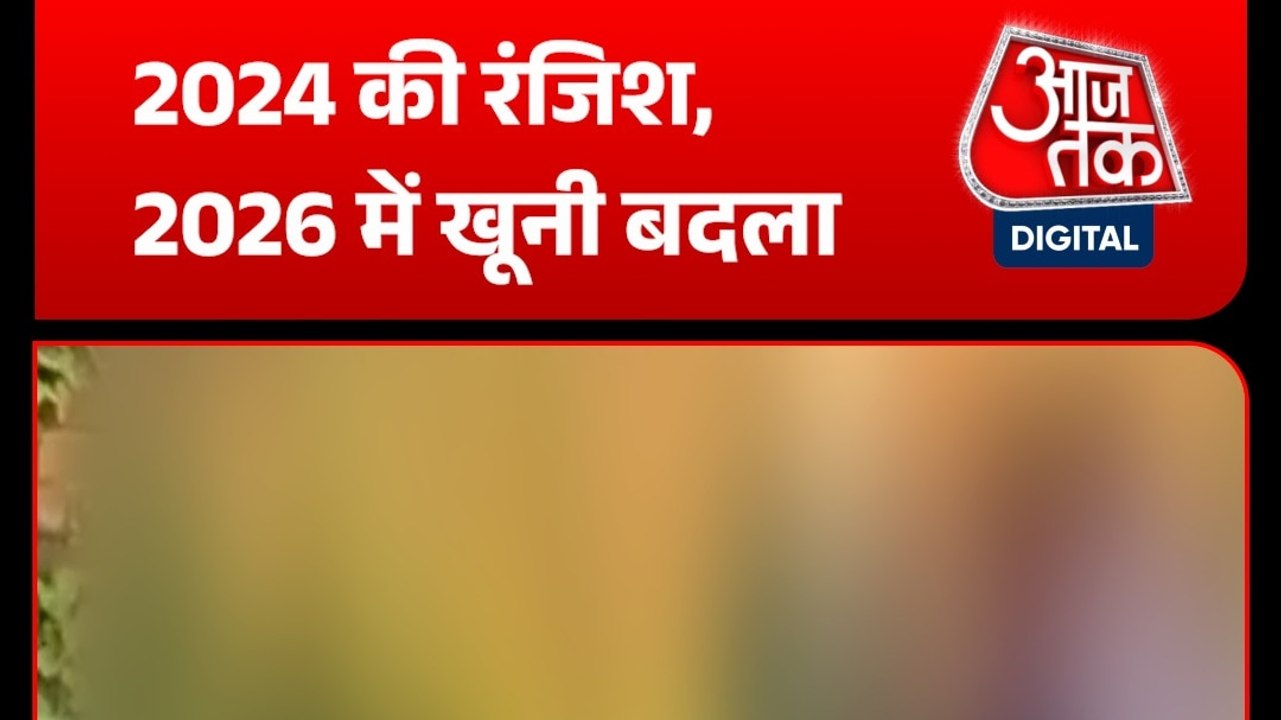 ब्रह्मभोज में बैठे शख्स पर हमला, ऑटो रोककर तलवार चली... VIDEO वायरल