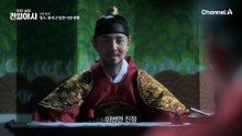 죽어라 싸우던 두 사람은 사실 동맹 중?! 정조X심환지의 새로운 관계