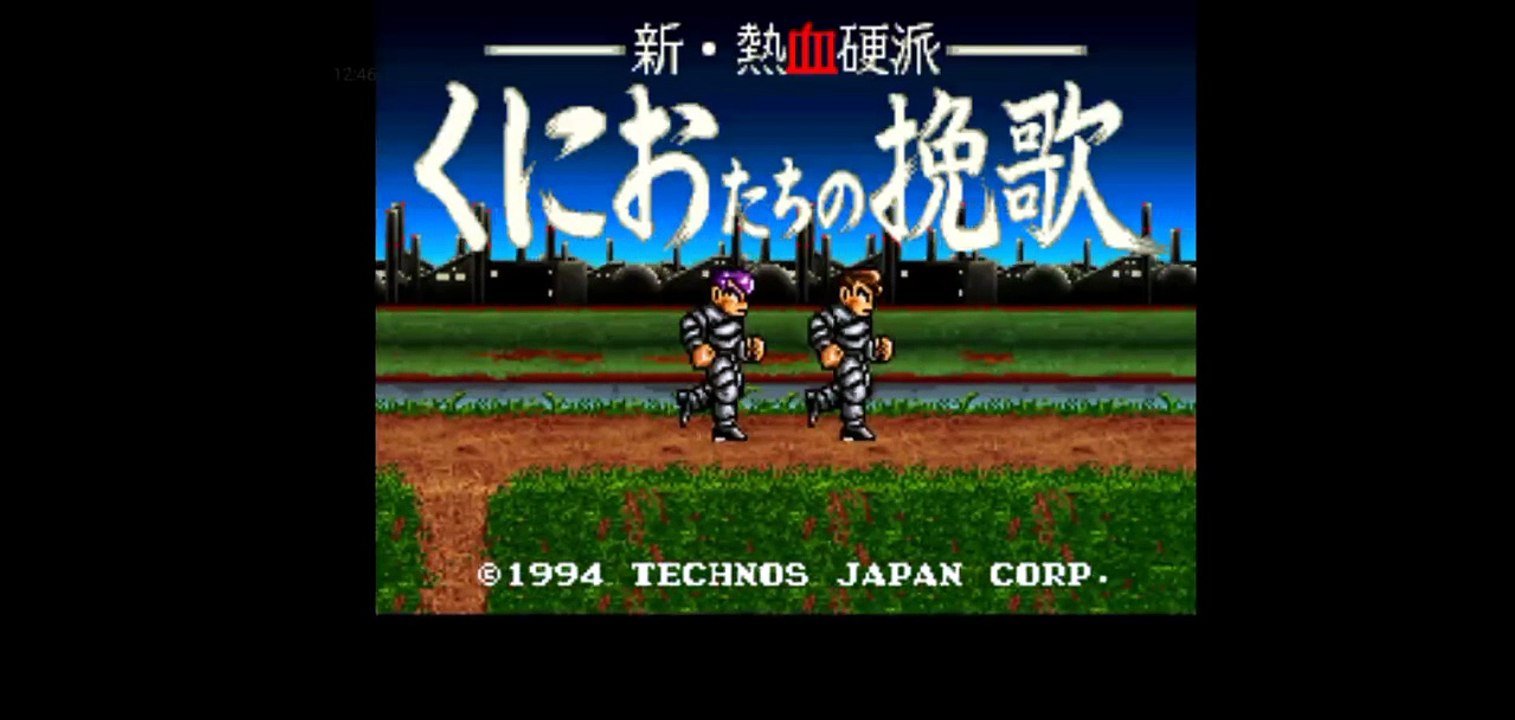Shin Nekketsu Kouha - Kunio Tachi no Banka (Japan) [T-en by Aeon Genesis v1.00] - gameplay SNES Beat em up Platformer Racing Highschool Street brawler Martial arts