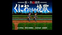 Shin Nekketsu Kouha - Kunio Tachi no Banka (Japan) [T-en by Aeon Genesis v1.00] - gameplay SNES Beat em up Platformer Racing Highschool Street brawler Martial arts