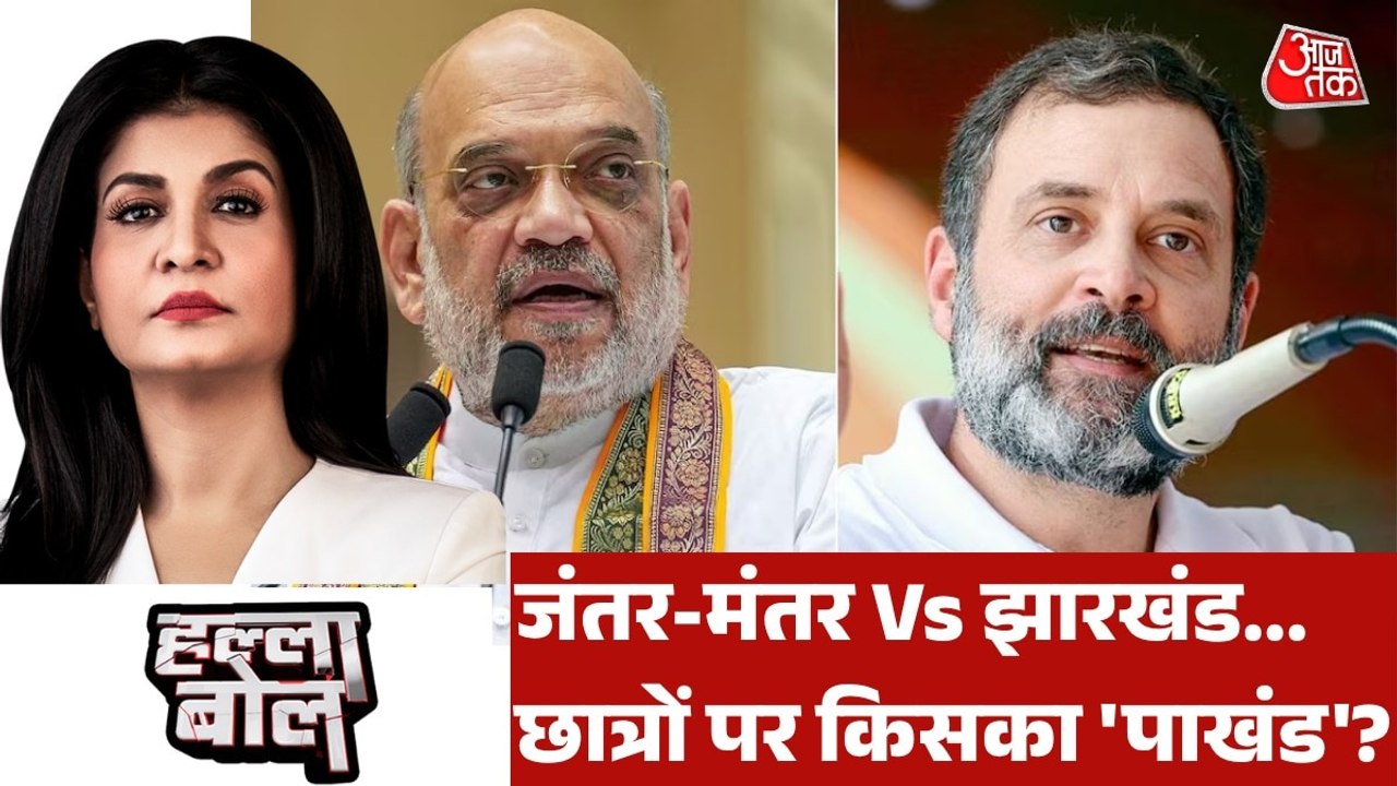 जंतर-मंतर पर चर्चा को तैयार सरकार, फिर क्यों तकरार? अंजना के साथ देखें हल्ला बोल