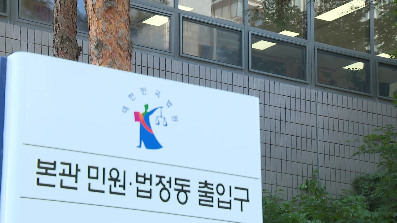 검찰, '황정민 스토킹 혐의' 여성에 벌금 천만 원 구형 / YTN