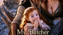 My Aunt, My Wife — A Hidden Family Secret Turns an Ordinary Relationship Into a Dangerous Story | Drama