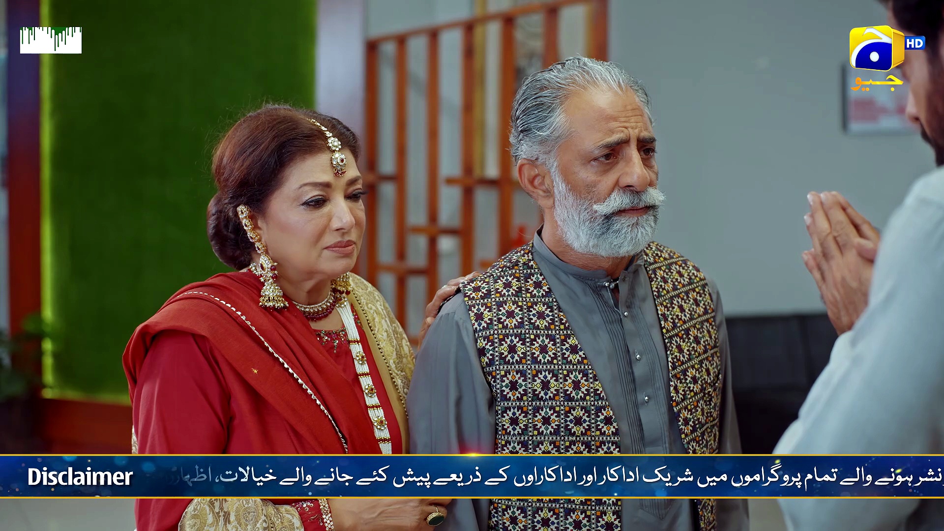 Muhafiz Last Episode 42 [Eng Sub] Presented by Brighto Paints   11th August 2026   HAR PAL GEO