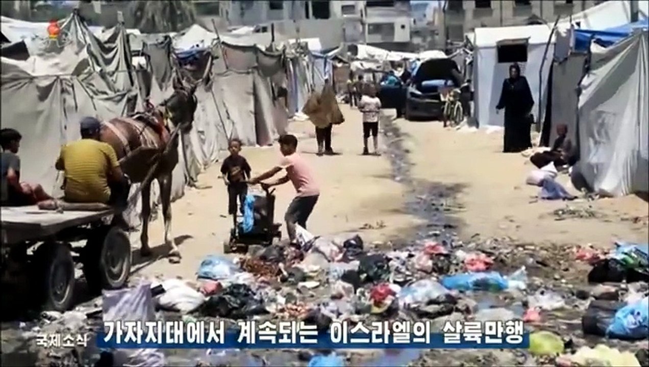 Notícias do exterior da Televisão Centrsl da Coreia (11.08.2026)
