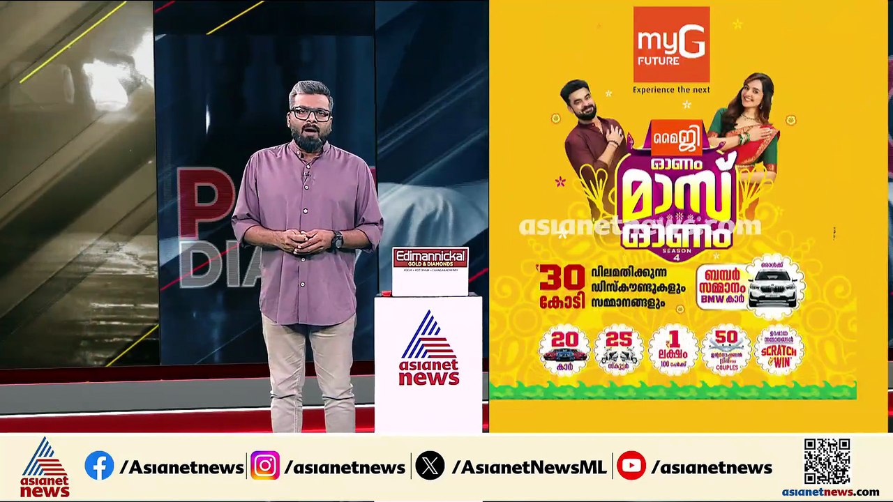 അടൂരിൽ ഹോട്ടലുകളിൽ മിന്നൽ പരിശോധന; വൻകിട ഹോട്ടല...