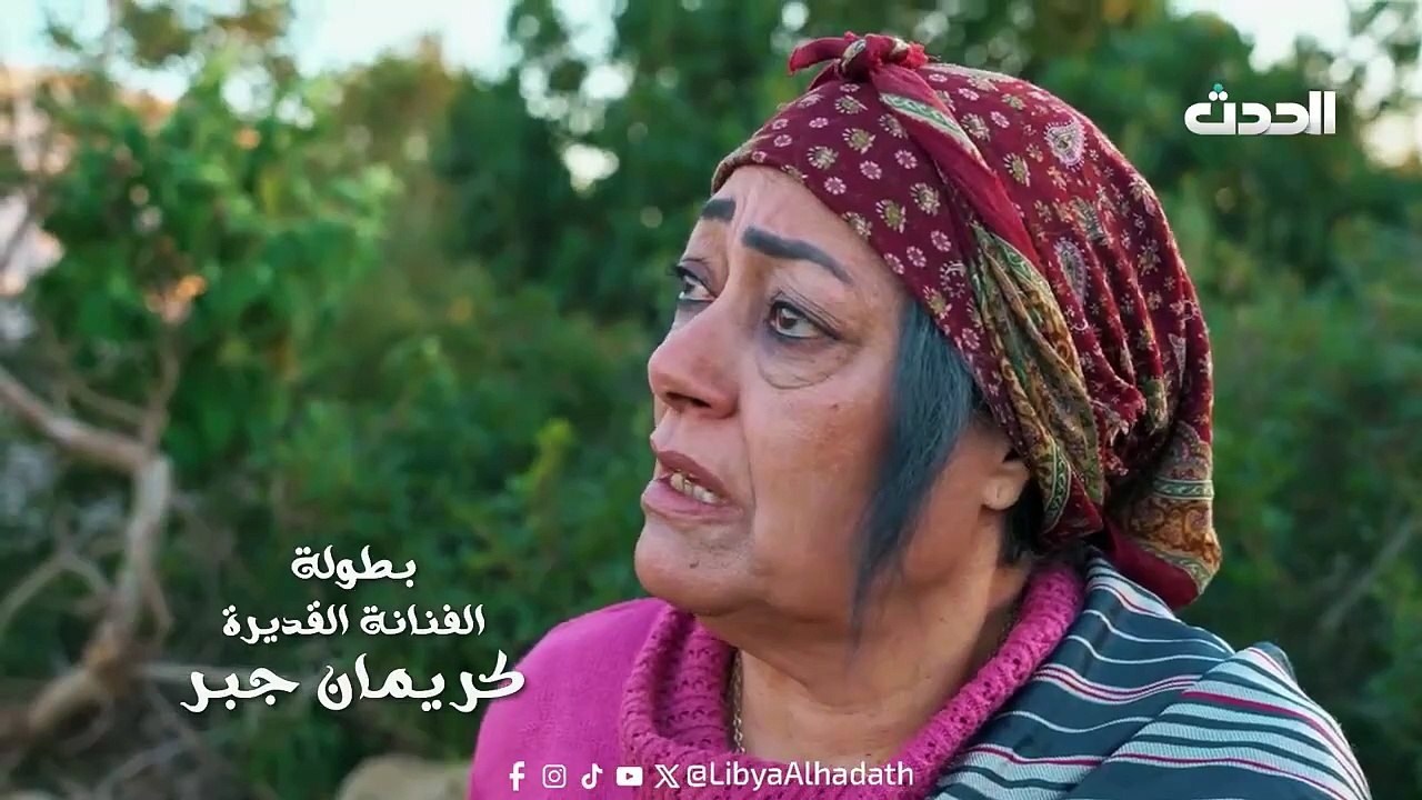 مشاهدة مسلسل ام شميط الحلقة 2 الثانية الموسم 1...