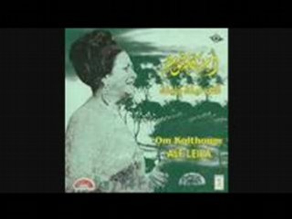 Oum kalthoum "ya msaharni"- يا مسهرني