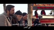 غسال الموسم الثاني ة – الحلقة 4 مترجم (2026)