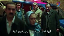 المشردون ة – الحلقة 9 مترجم (2026)