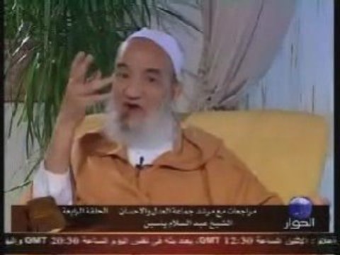 4iem èpisode 1/3 - Abdessalam Yassin sur la chaine Alhiwar-