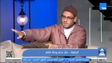 "الرشوة" مال حرام وحق ضائع.. و"العين" نافذة تكشف أمراضا مختلفة| بيت دعاء