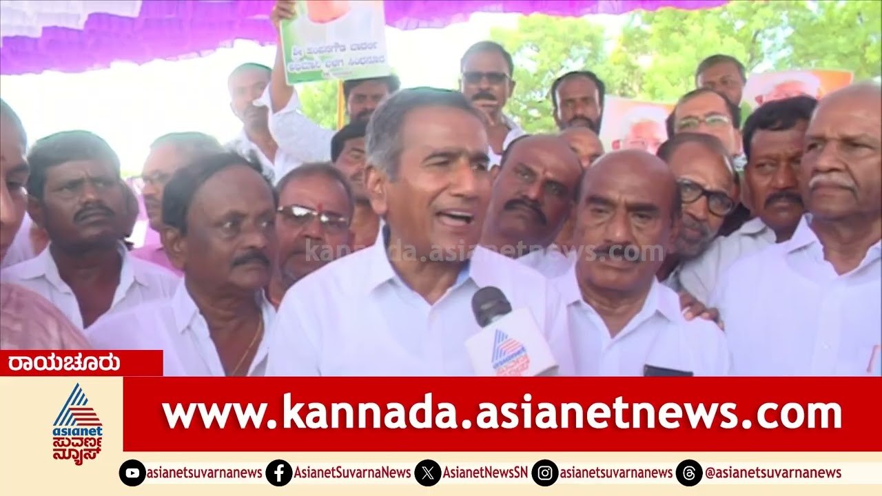 ಹಂಪನಗೌಡ ಬಾದರ್ಲಿಗೆ ಕೈ ತಪ್ಪಿದ ಸಚಿವ ಸ್ಥಾನ; ಲಿಂಗಾಯತ ಸಮಾಜ ಆಕ್ರೋಶ | Raichur | Hampanagouda Badarli
